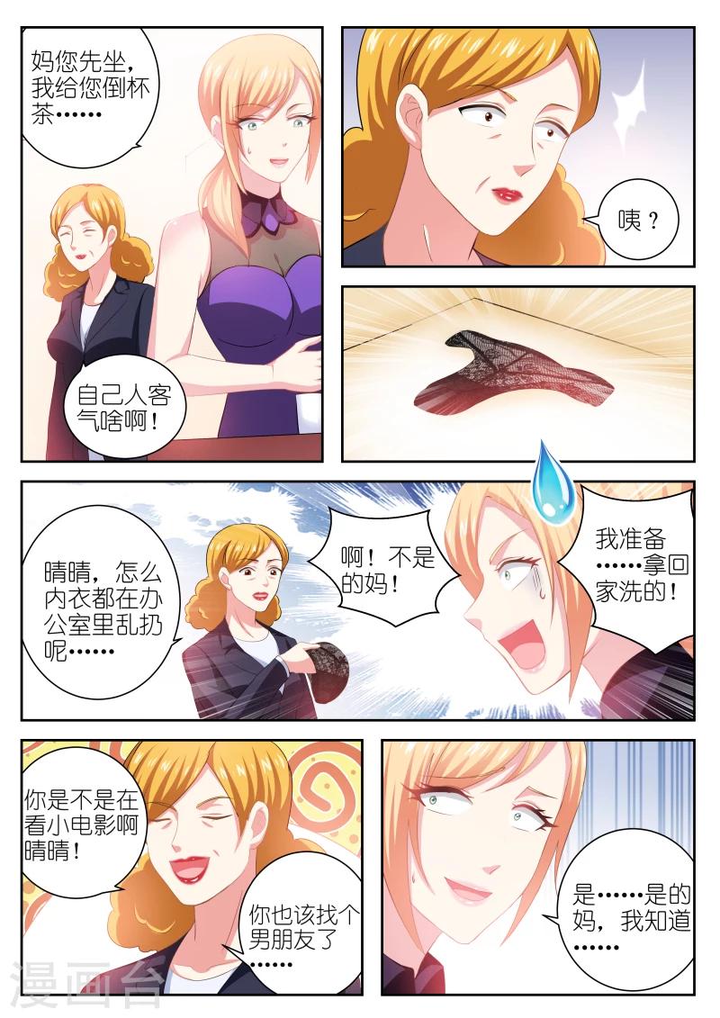 第225话-第225话
