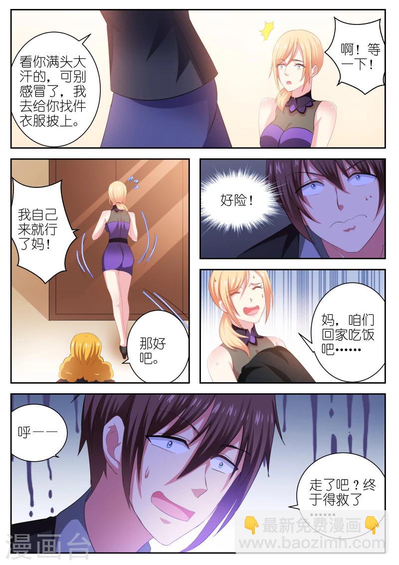第225话-第225话
