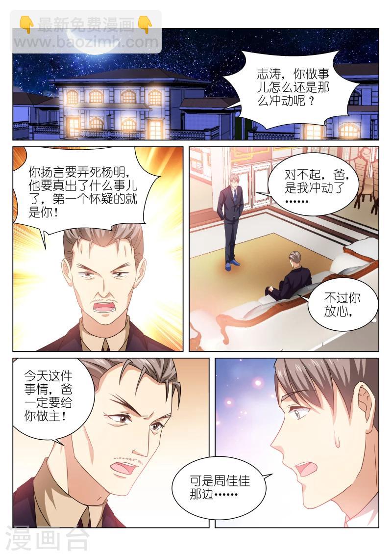 第225话-第225话