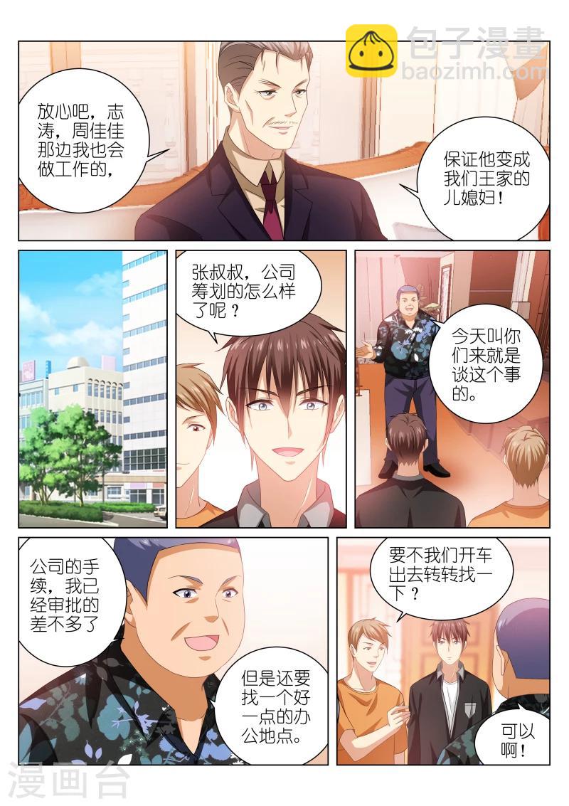 第225话-第225话