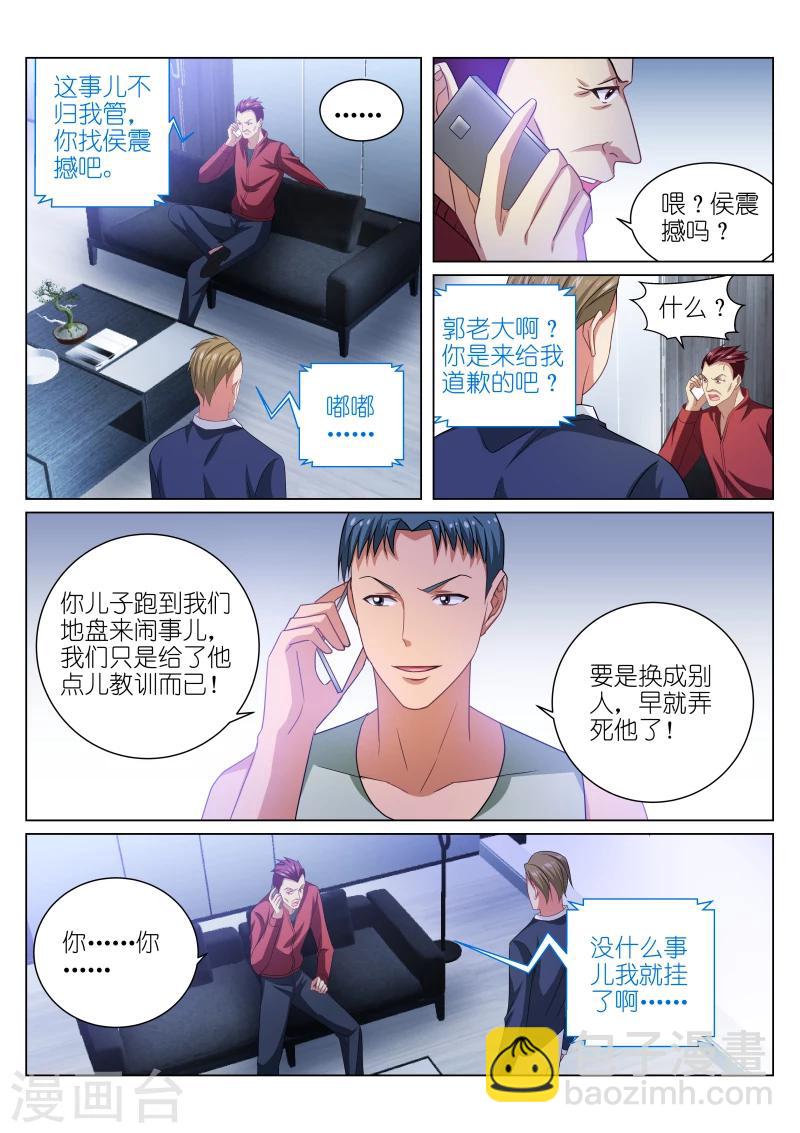 第225话-第225话