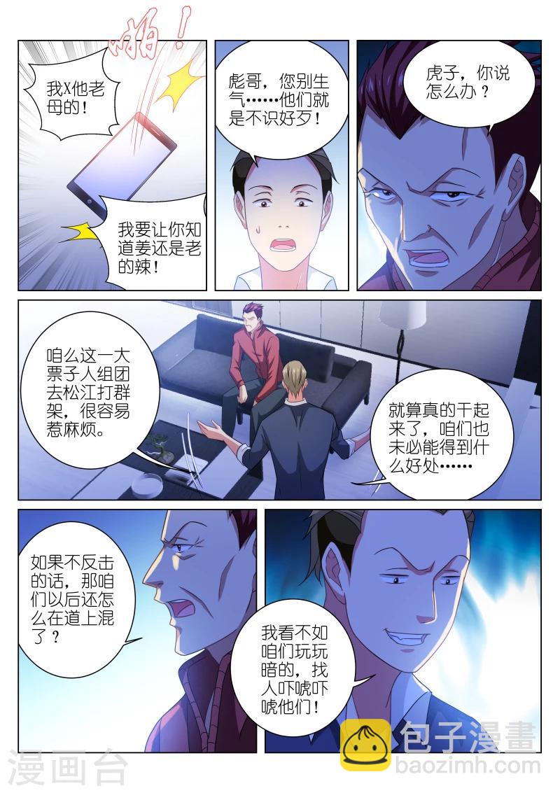 第225话-第225话