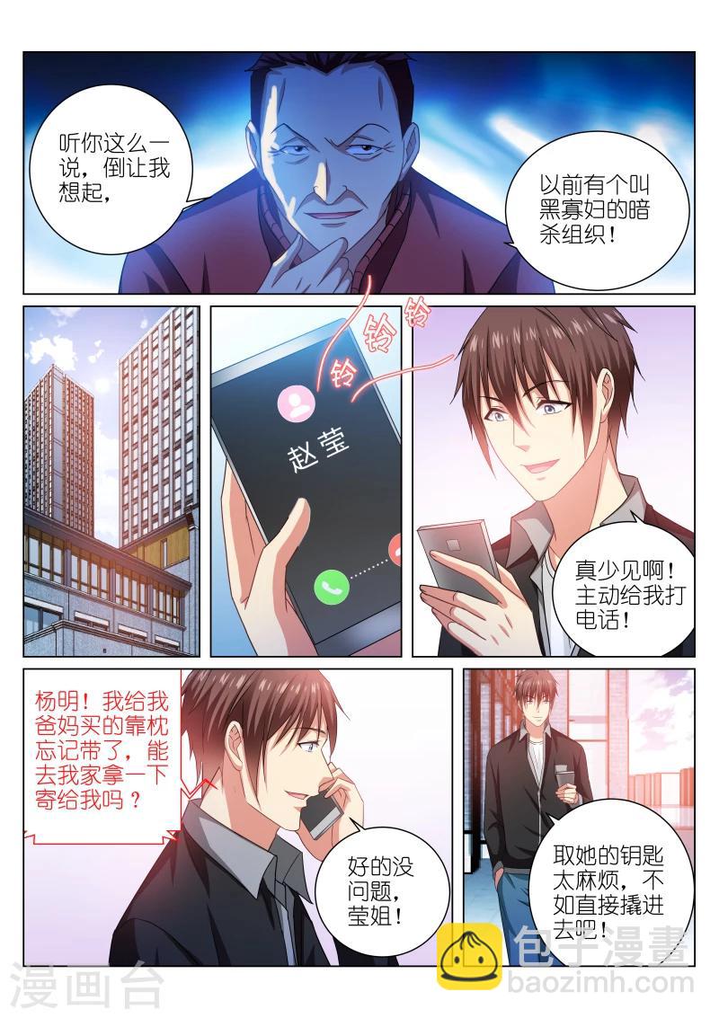 第225话-第225话