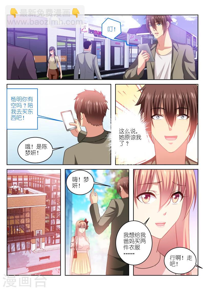 第227话-第227话