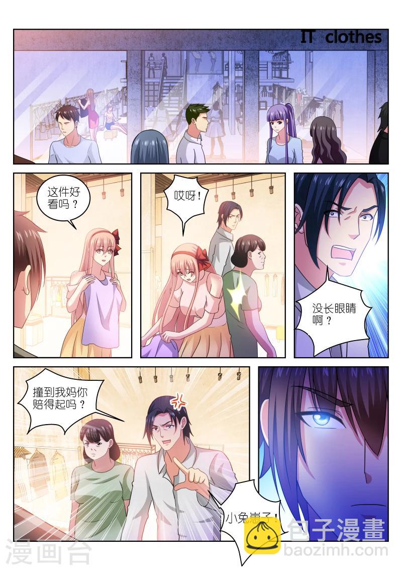 第227话-第227话