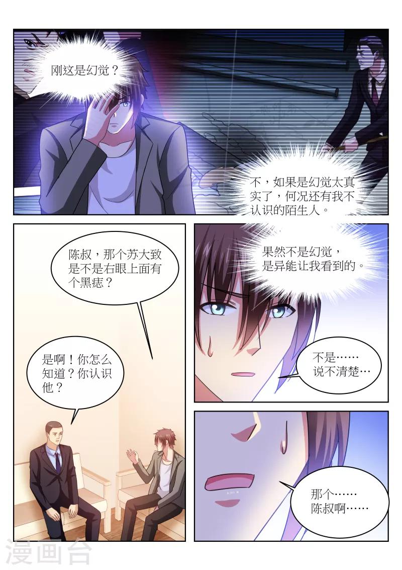 第229话-第229话