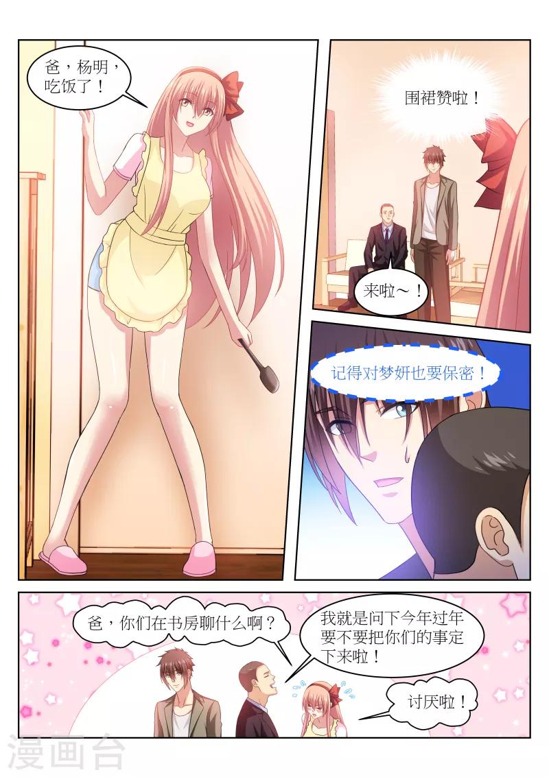 第229话-第229话