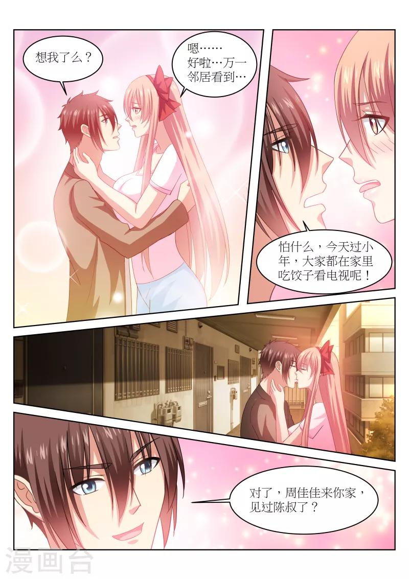 第229话-第229话