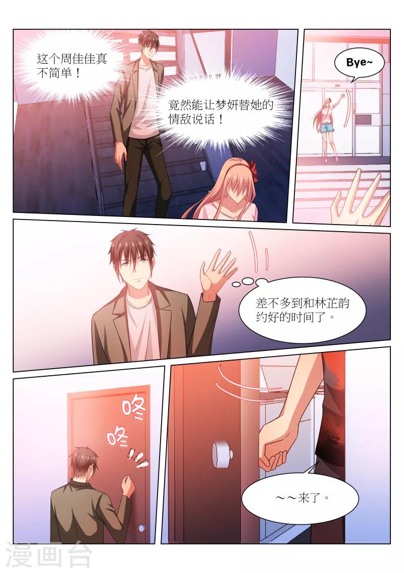 第229话-第229话
