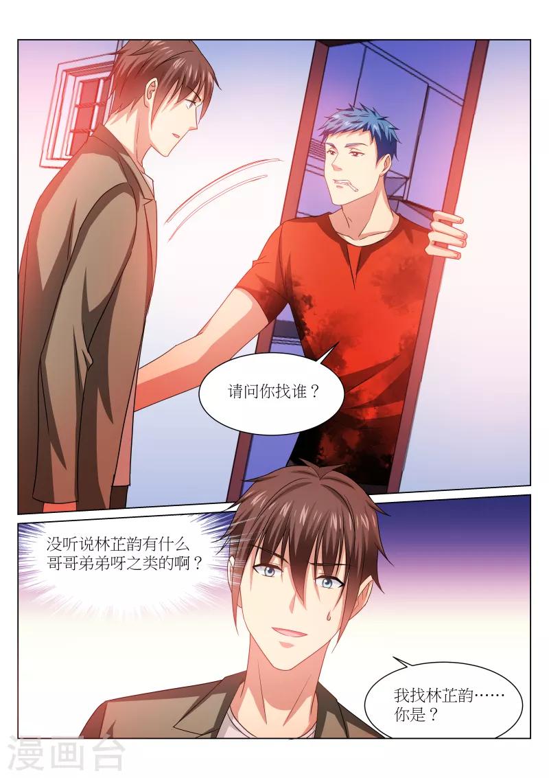 第229话-第229话