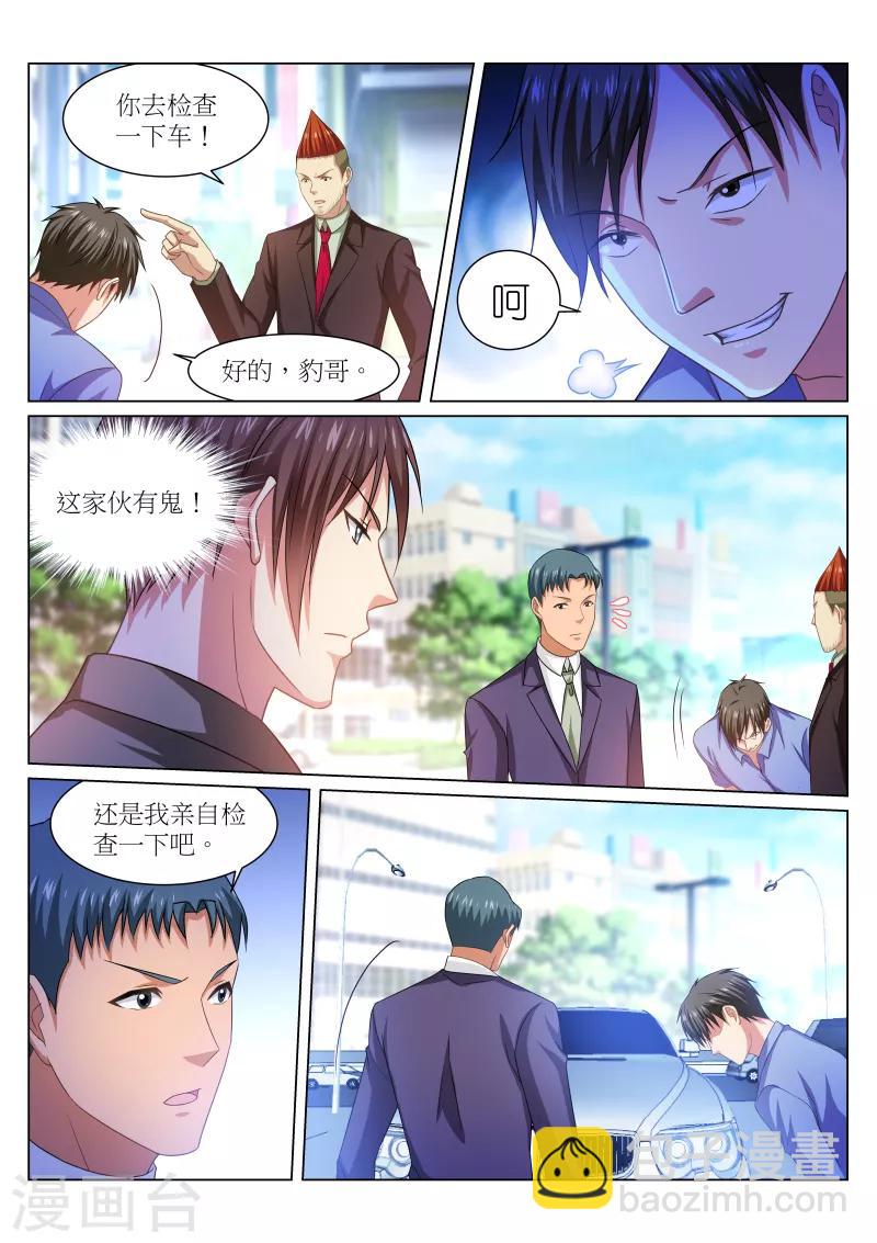 第233话-第233话