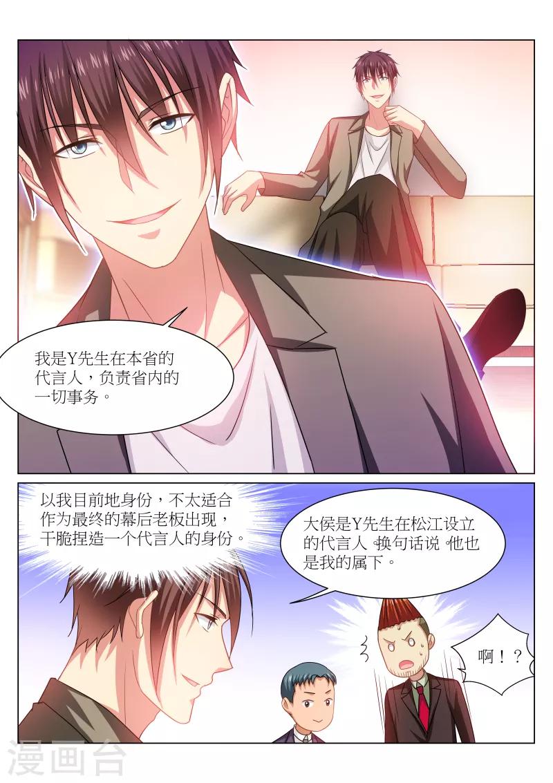 第235话-第235话