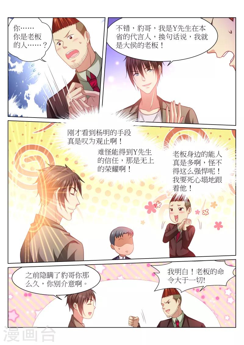 第235话-第235话