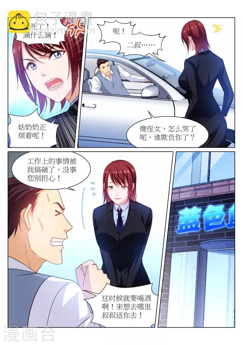 第239话-第239话