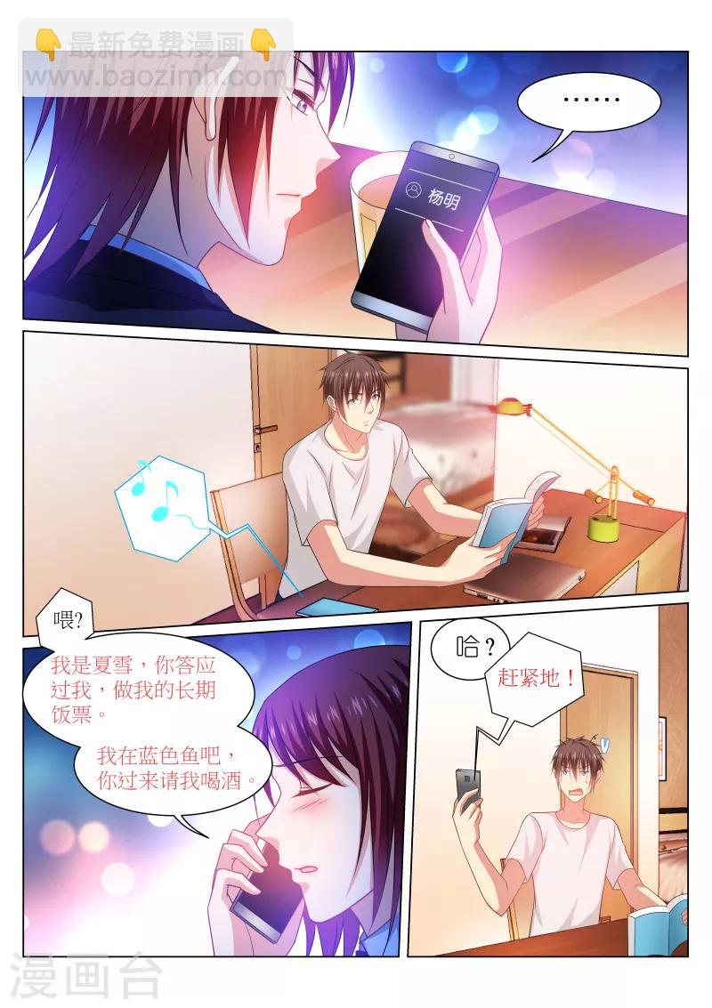 第239话-第239话