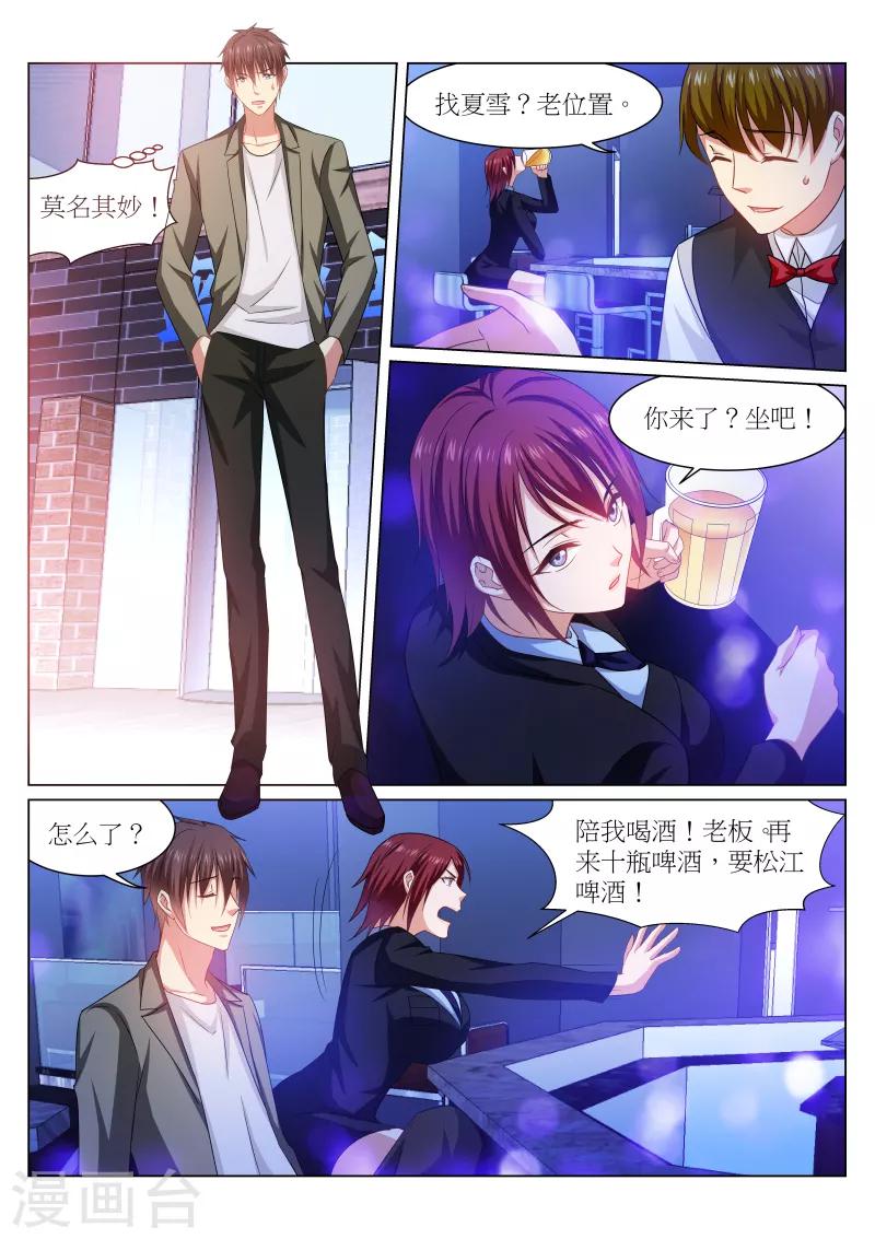第239话-第239话