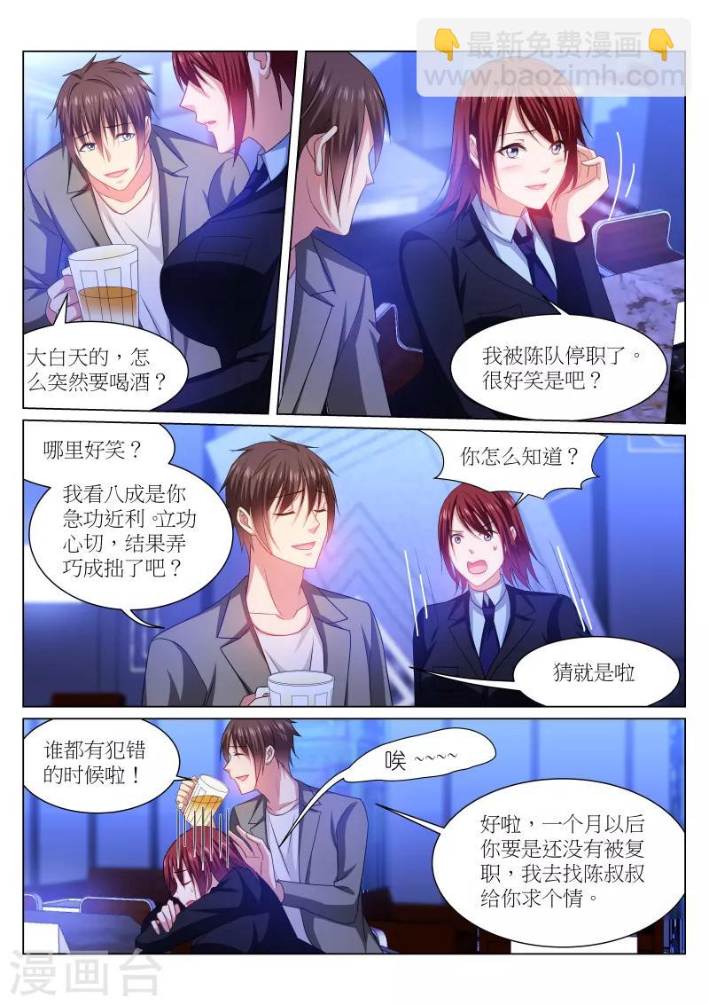 第239话-第239话