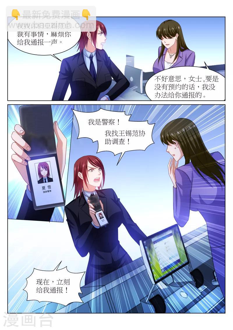 第239话-第239话