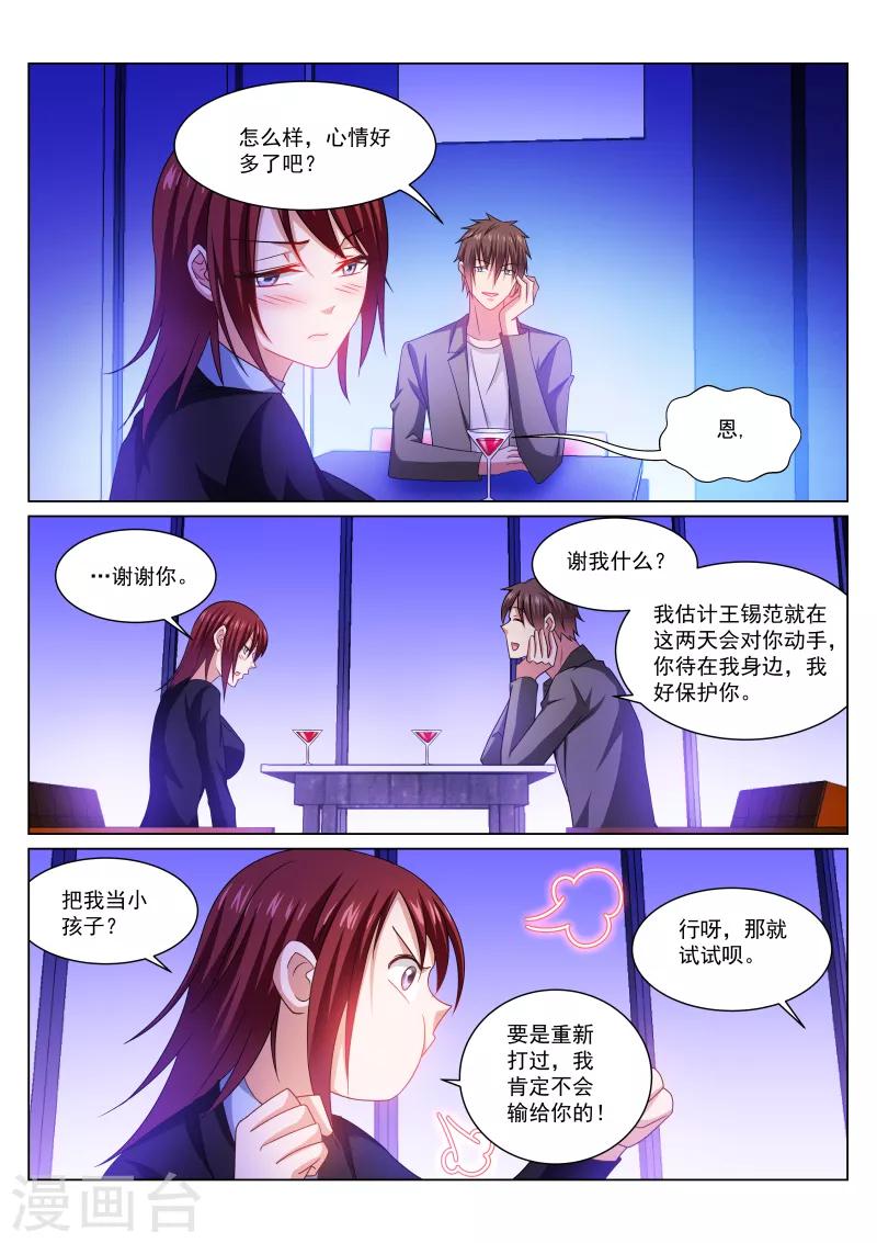 第241话-第241话