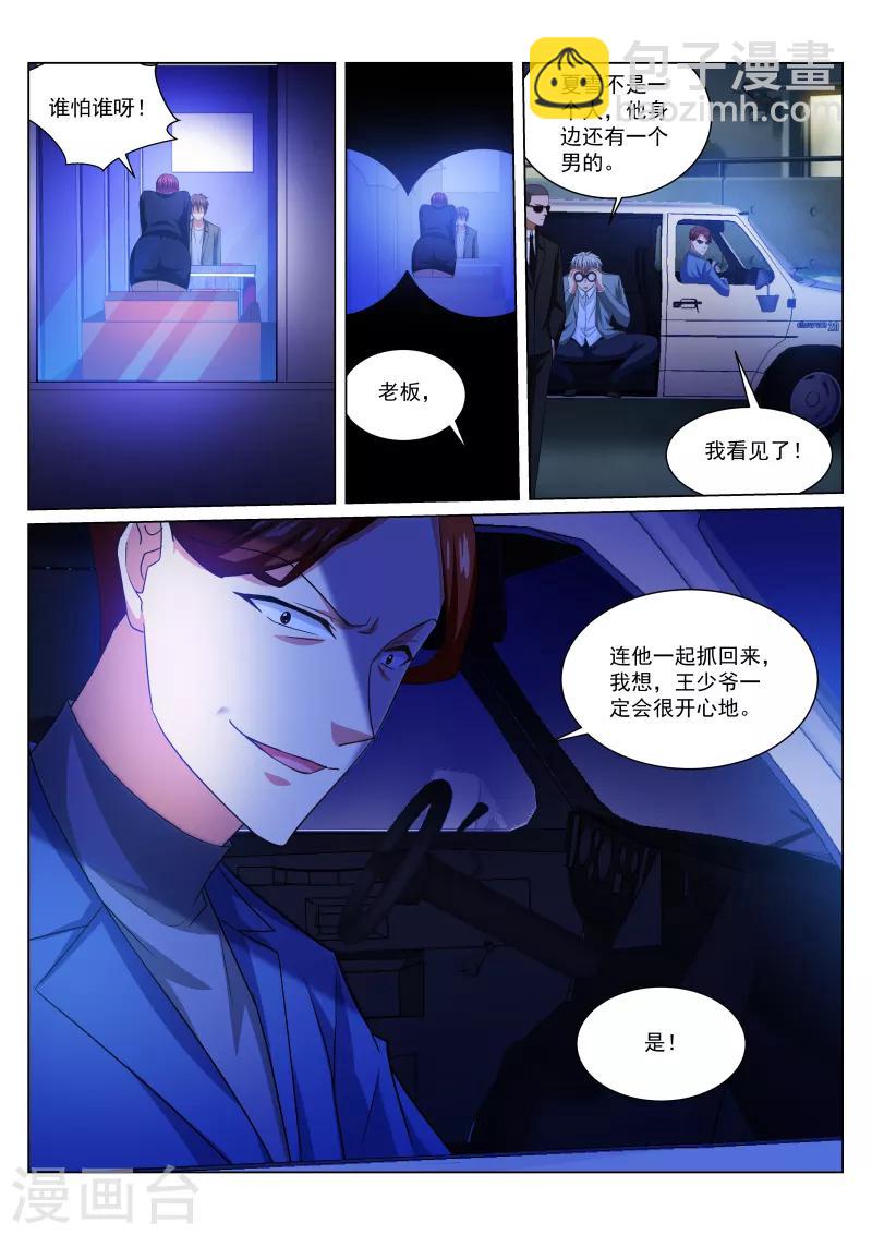 第241话-第241话