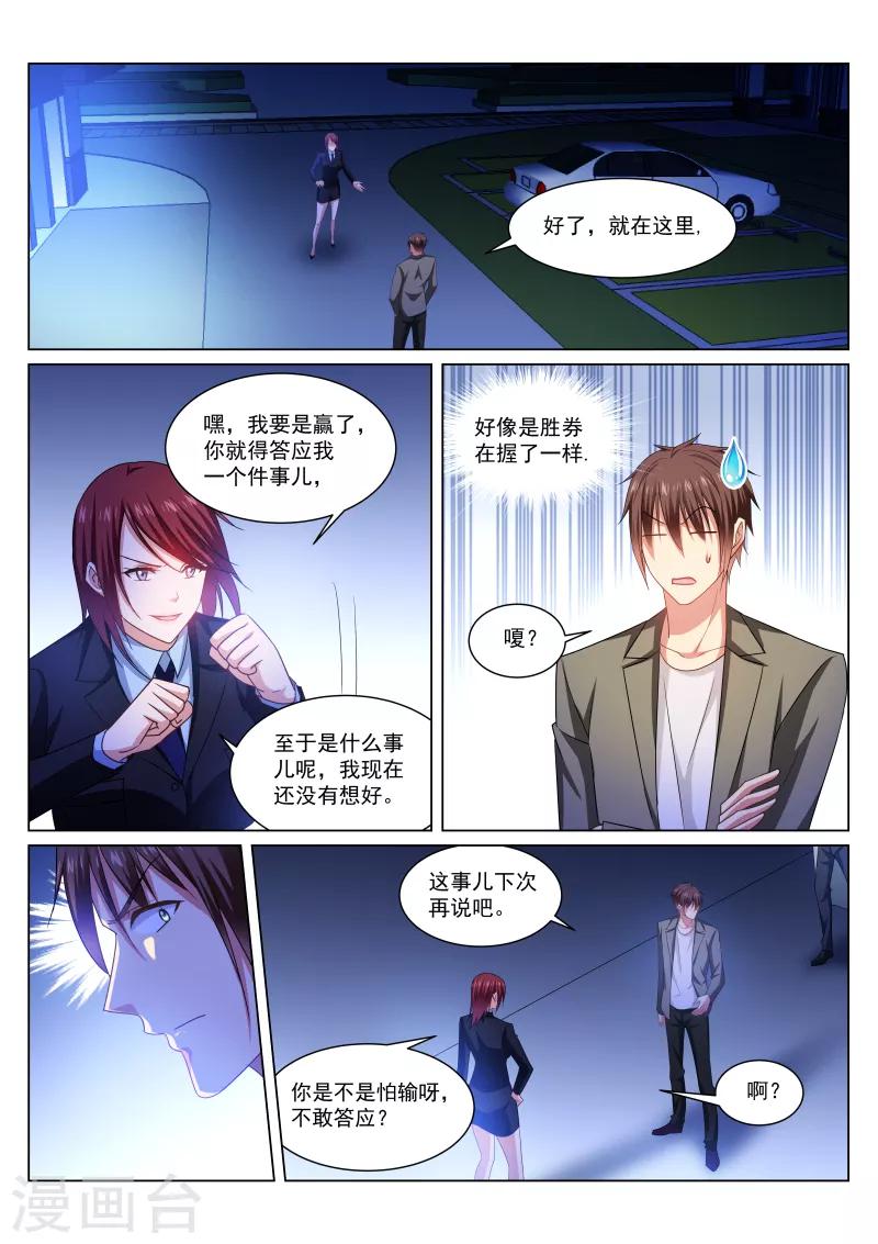 第241话-第241话