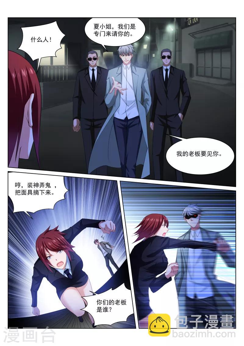 第241话-第241话