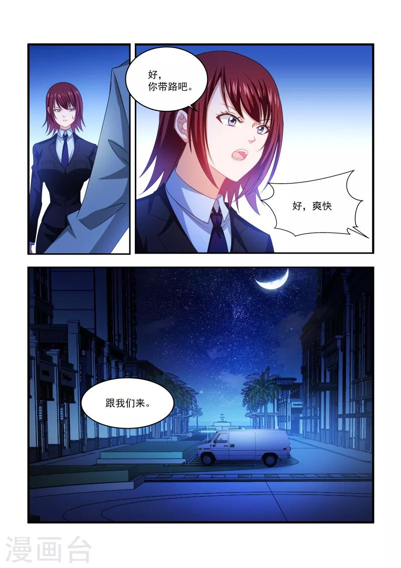第241话-第241话