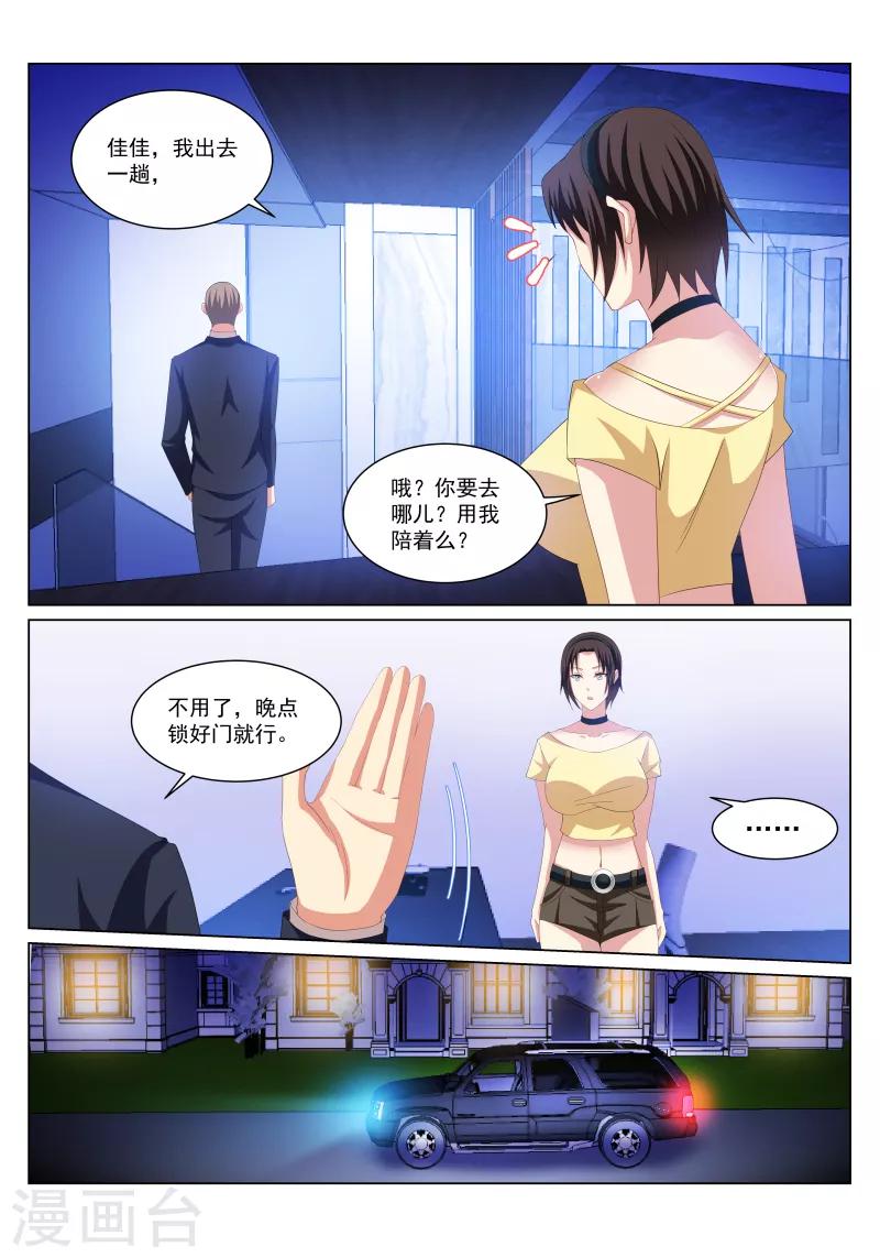 第243话-第243话