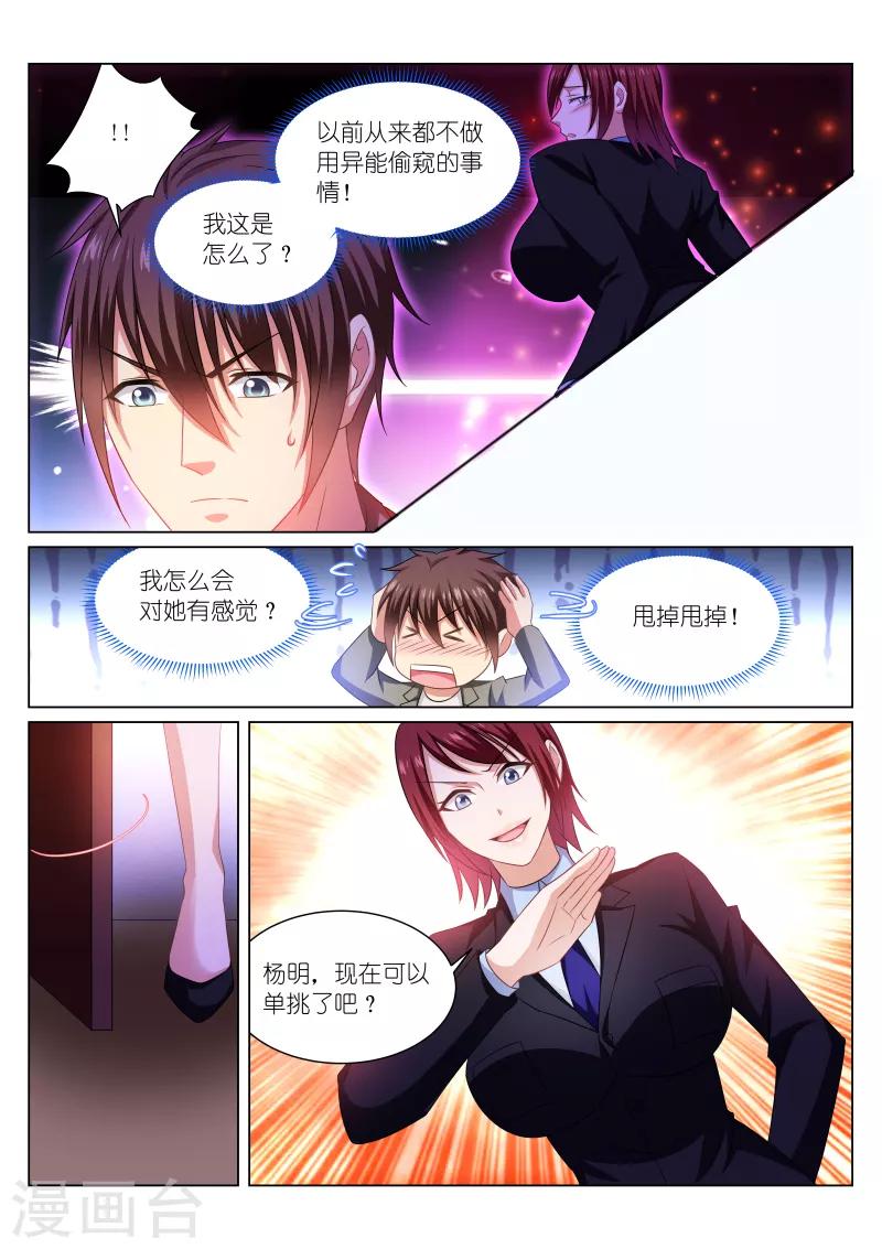 第245话-第245话