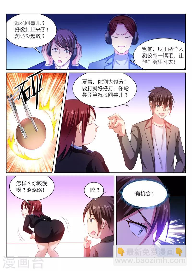 第245话-第245话