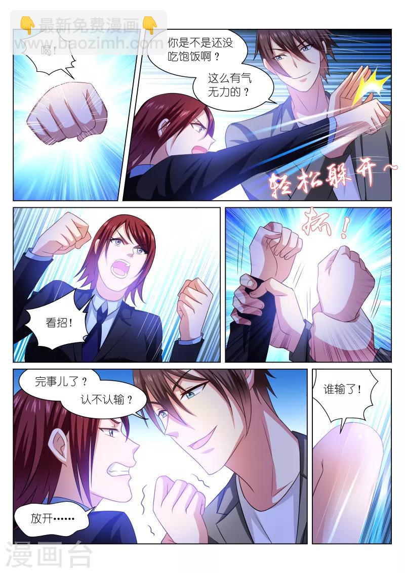 第245话-第245话