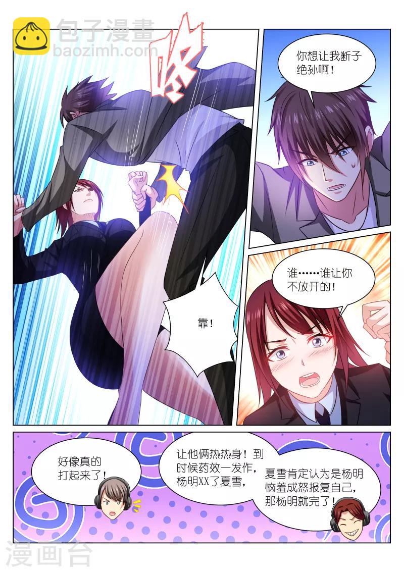 第245话-第245话