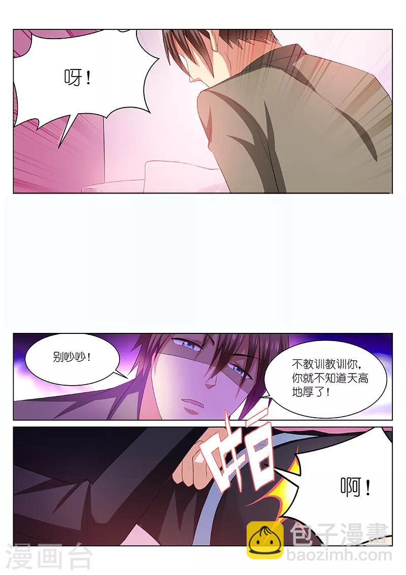 第245话-第245话