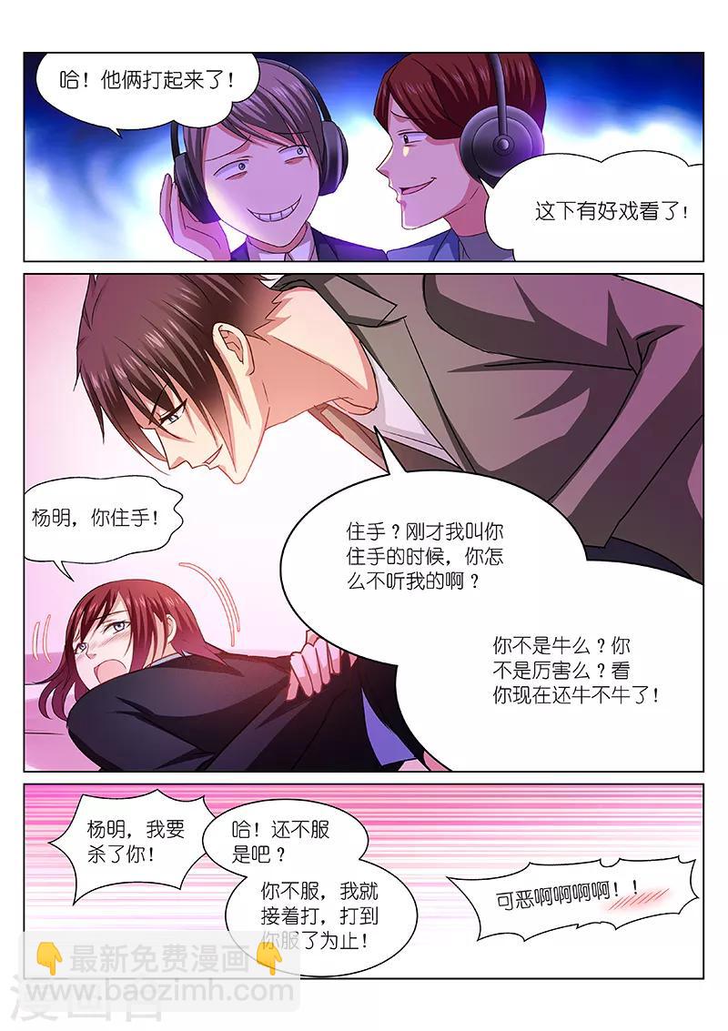 第245话-第245话