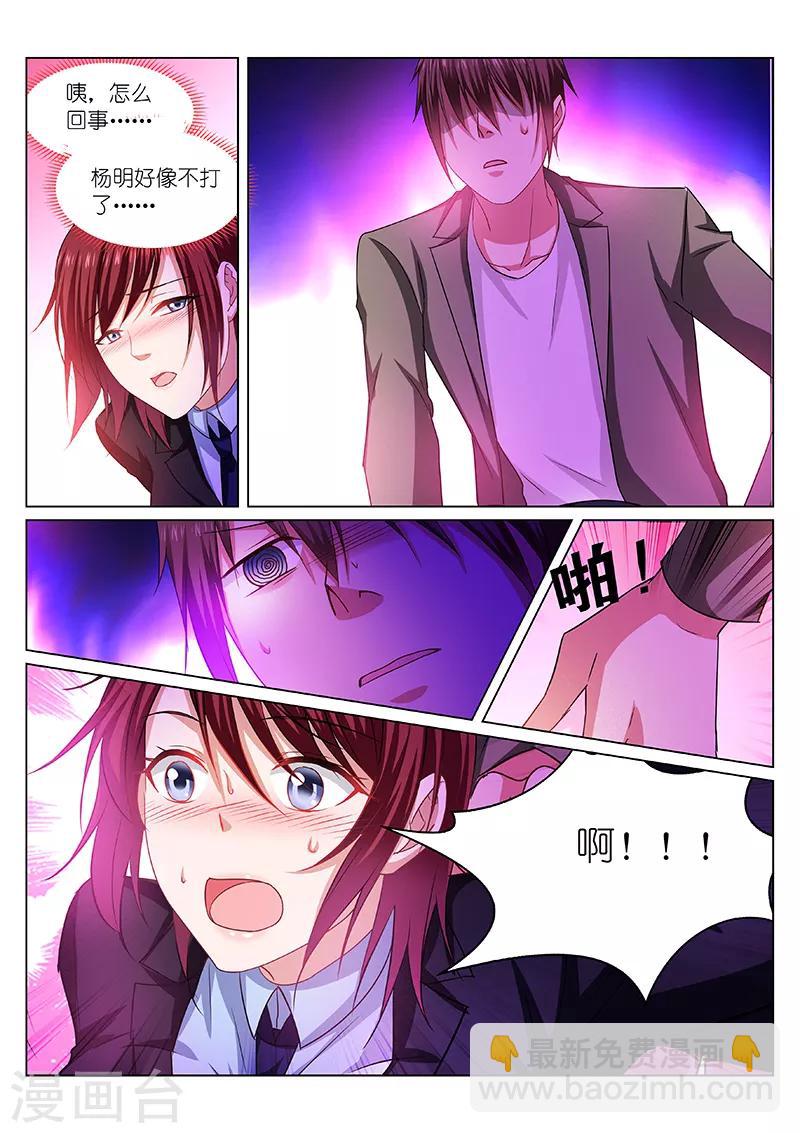 第245话-第245话