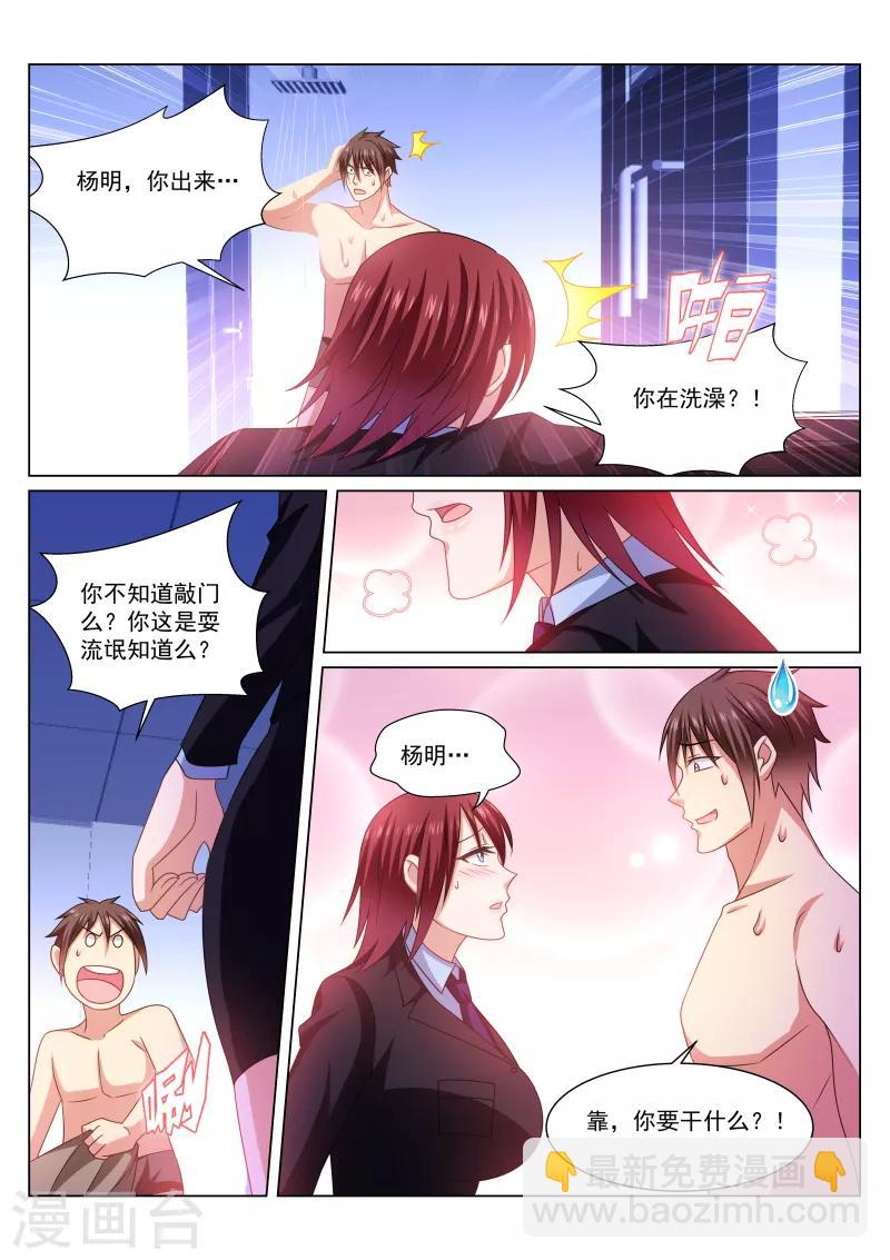 第247话-第247话