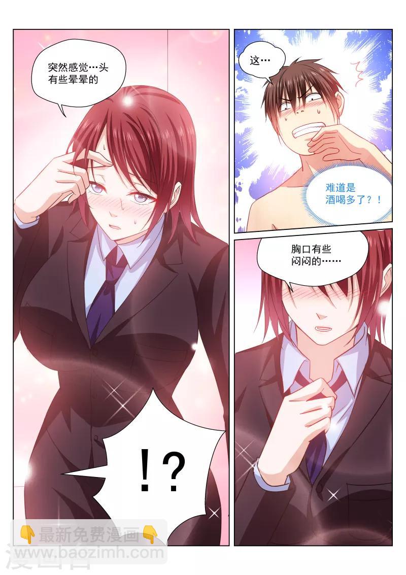 第247话-第247话