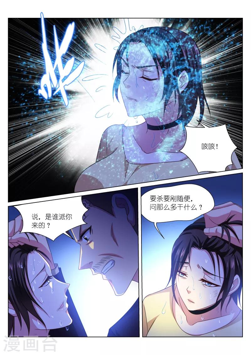 第249话-第249话