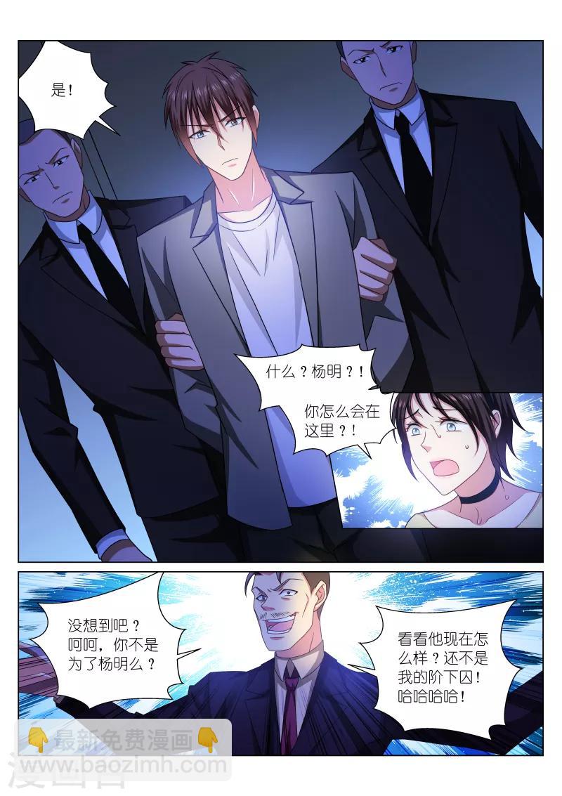 第249话-第249话