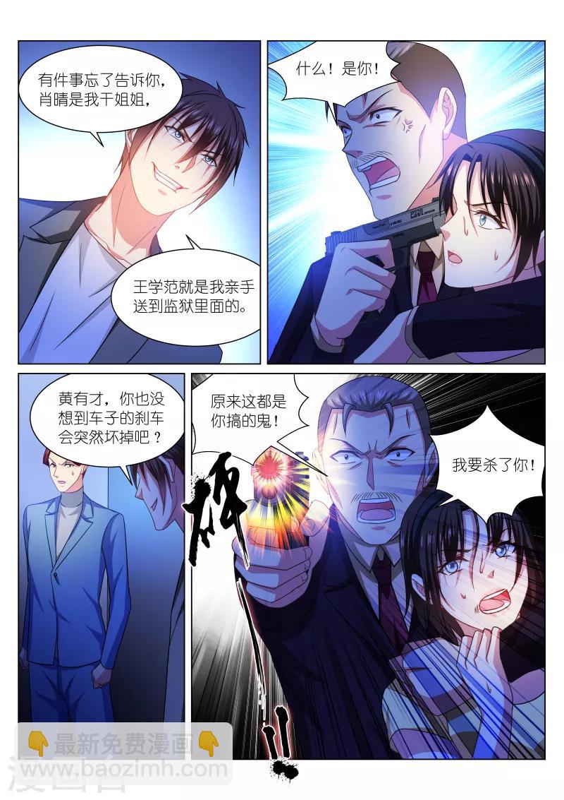 第249话-第249话