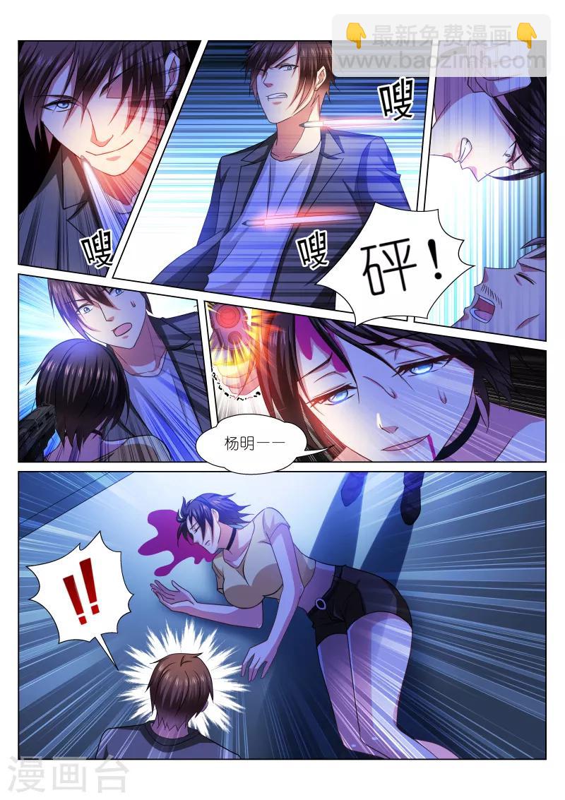 第249话-第249话