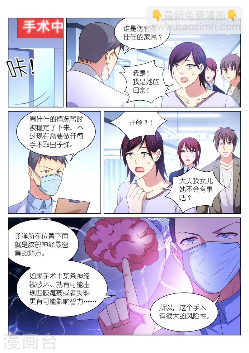 第251话-第251话