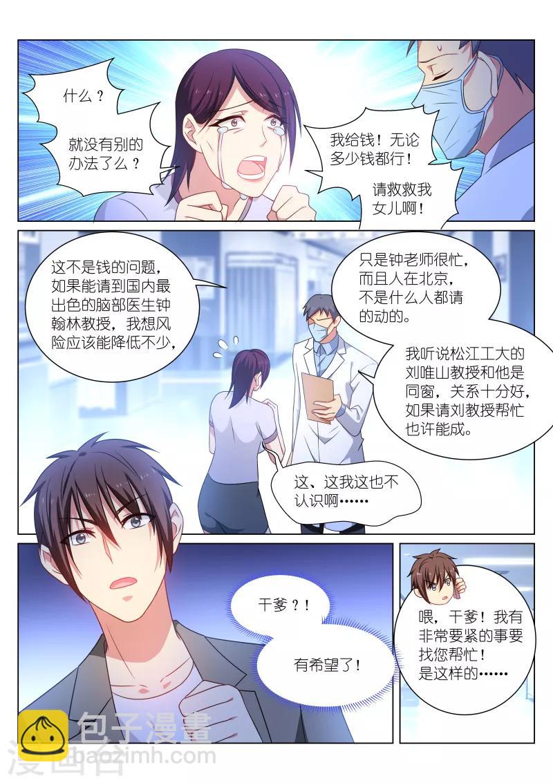 第251话-第251话
