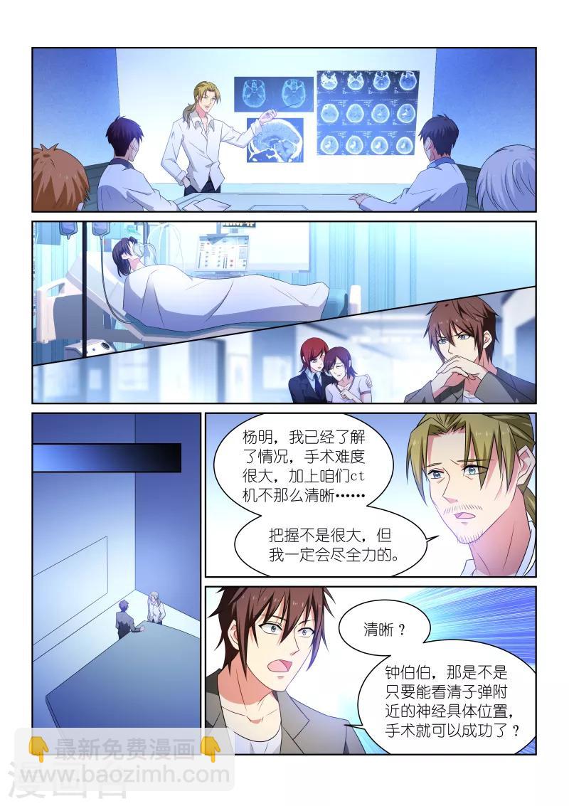第251话-第251话