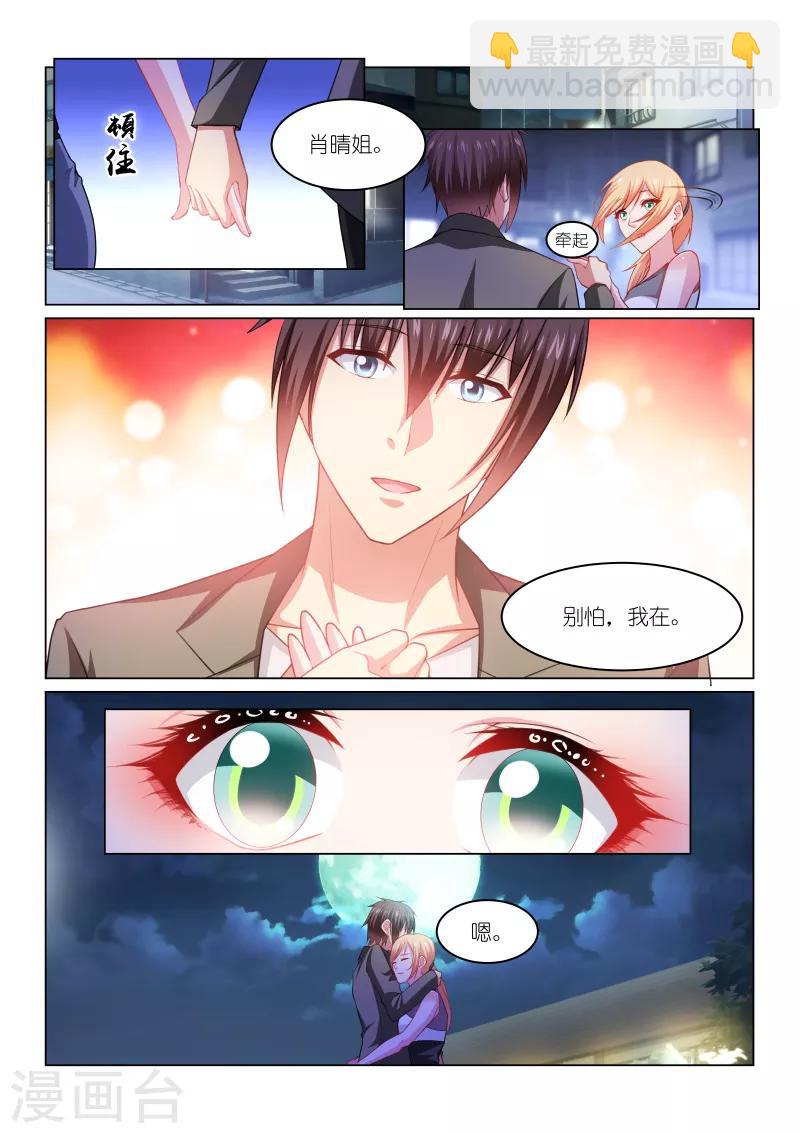第255话-第255话