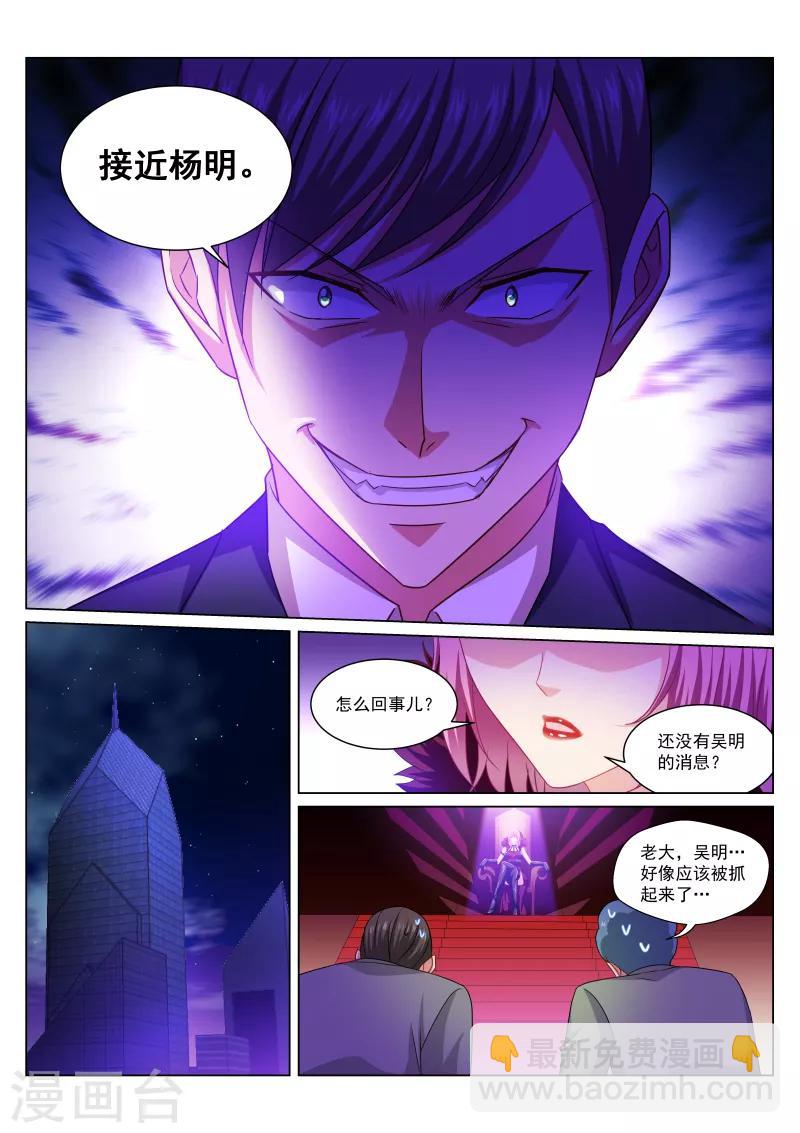 第257话-第257话