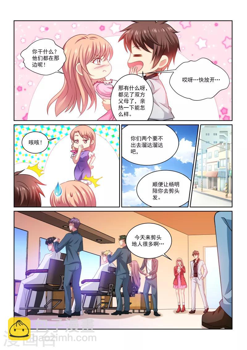 第257话-第257话