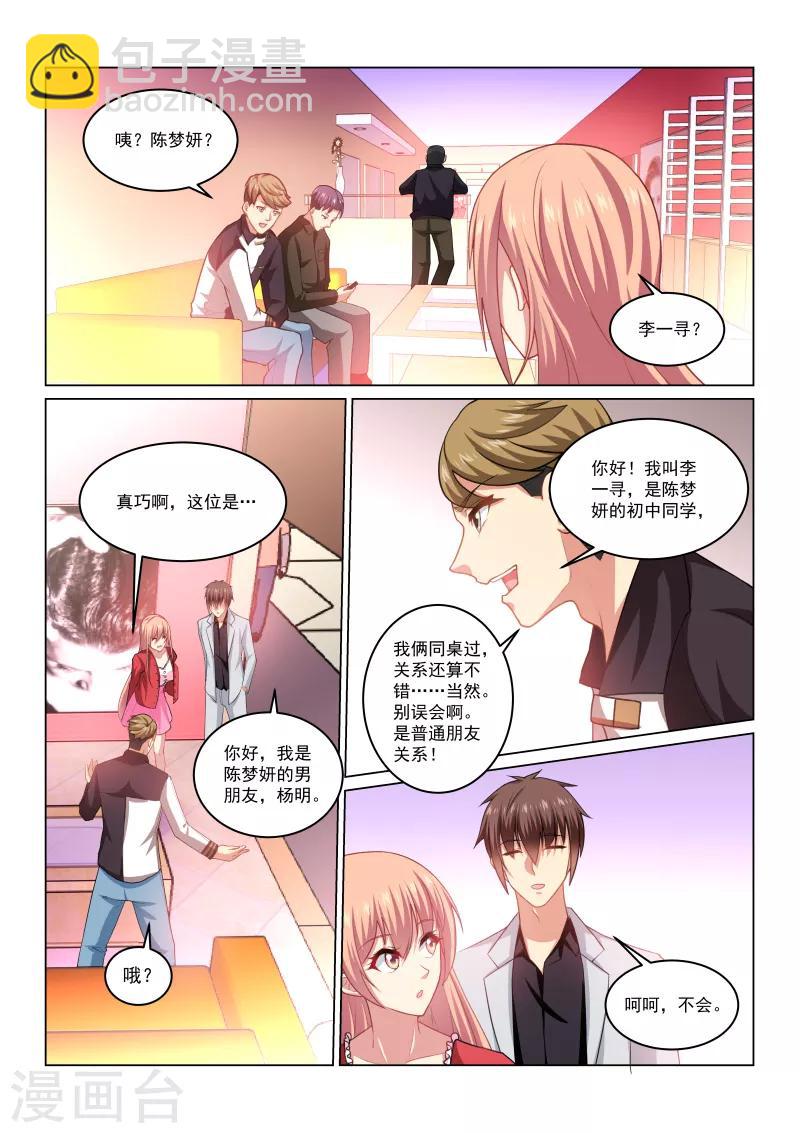 第257话-第257话