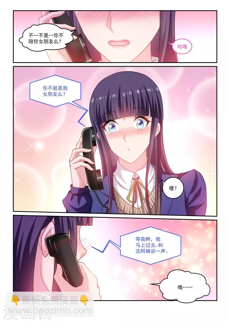 第261话-第261话
