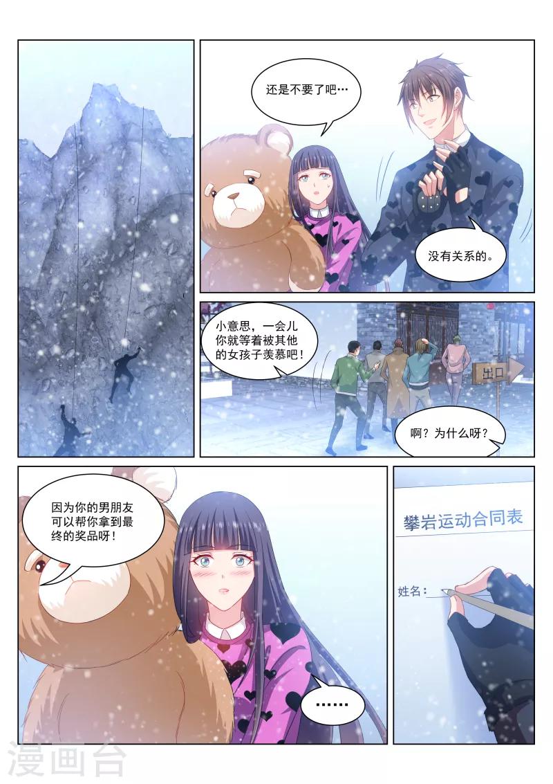 第263话-第263话